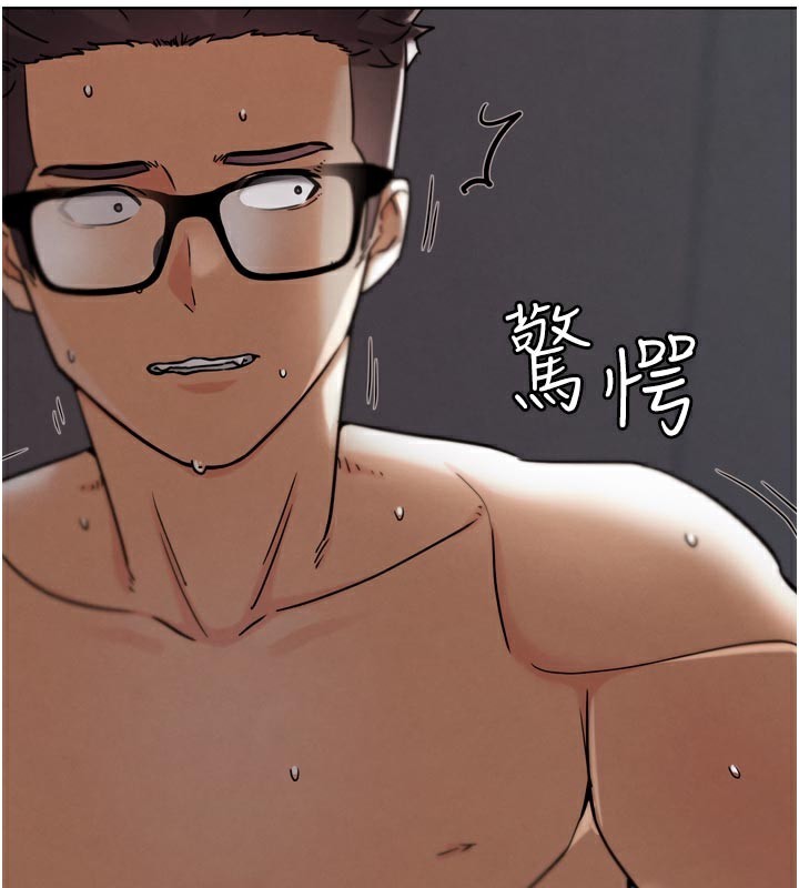 《G鬥吧!真人肉搏王》漫画 第19話-期間限定母乳服務