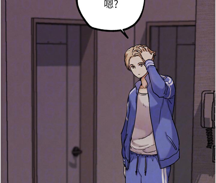 《G鬥吧!真人肉搏王》漫画 第19話-期間限定母乳服務