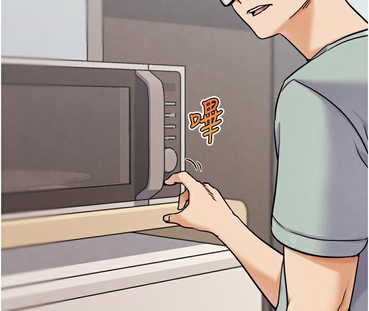 《G鬥吧!真人肉搏王》漫画 第19話-期間限定母乳服務