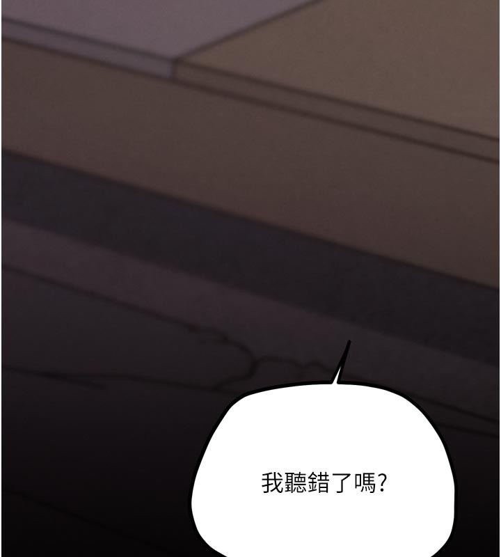 《G鬥吧!真人肉搏王》漫画 第19話-期間限定母乳服務