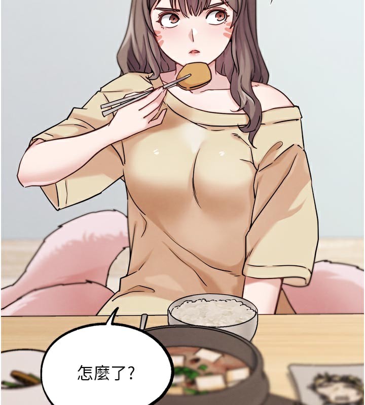 《G鬥吧!真人肉搏王》漫画 第19話-期間限定母乳服務