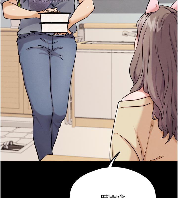 《G鬥吧!真人肉搏王》漫画 第19話-期間限定母乳服務