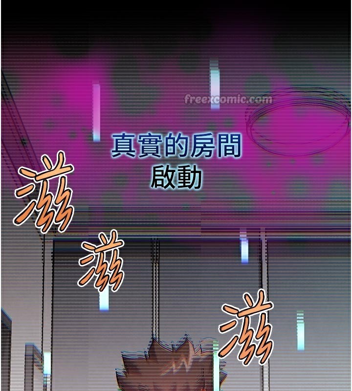 《G鬥吧!真人肉搏王》漫画 第19話-期間限定母乳服務