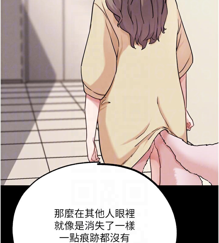 《G鬥吧!真人肉搏王》漫画 第19話-期間限定母乳服務