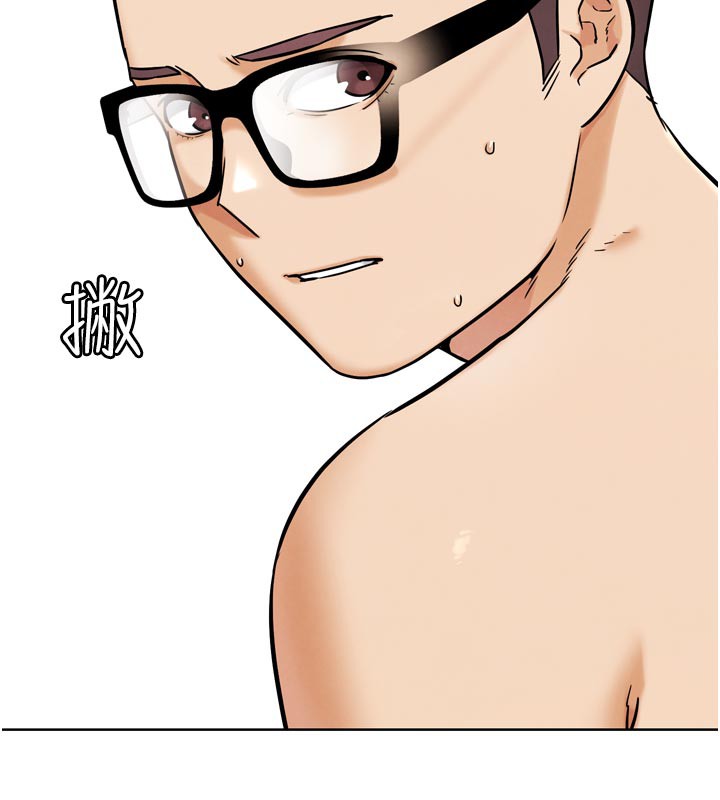 《G鬥吧!真人肉搏王》漫画 第19話-期間限定母乳服務