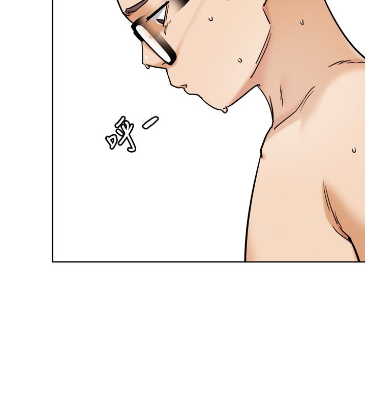 《G鬥吧!真人肉搏王》漫画 第19話-期間限定母乳服務