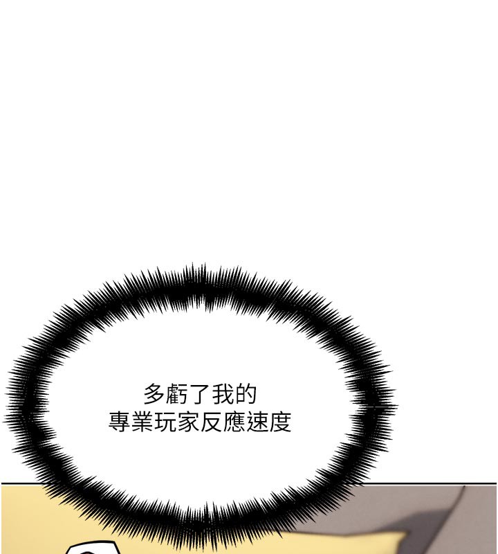 《G鬥吧!真人肉搏王》漫画 第19話-期間限定母乳服務