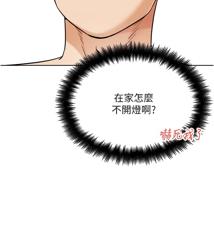 《G鬥吧!真人肉搏王》漫画 第19話-期間限定母乳服務