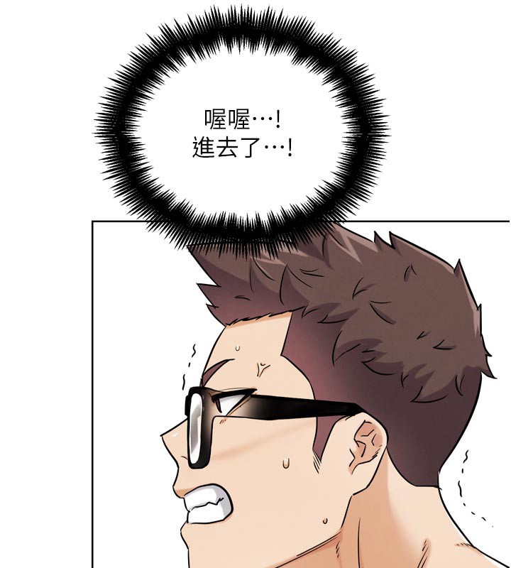 《G鬥吧!真人肉搏王》漫画 第19話-期間限定母乳服務