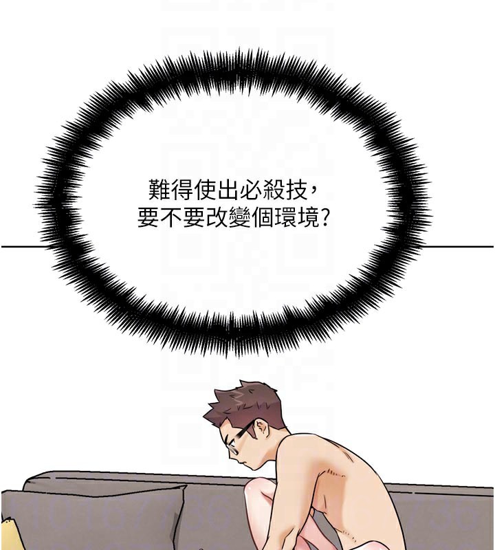 《G鬥吧!真人肉搏王》漫画 第19話-期間限定母乳服務