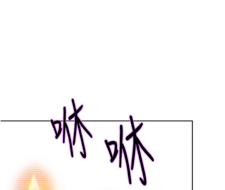 《G鬥吧!真人肉搏王》漫画 第19話-期間限定母乳服務