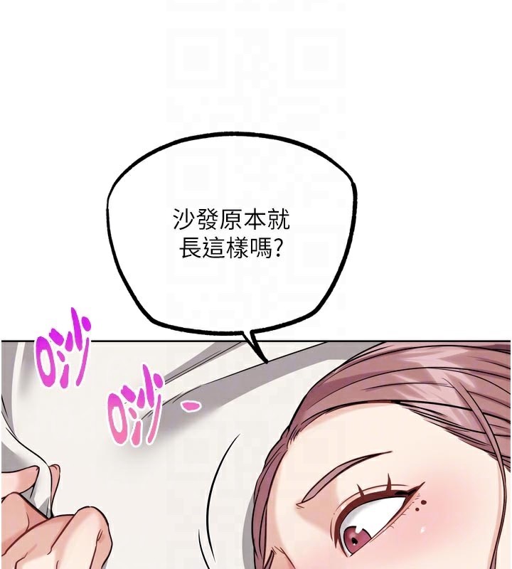 《G鬥吧!真人肉搏王》漫画 第19話-期間限定母乳服務
