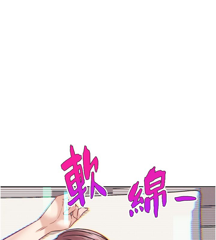 《G鬥吧!真人肉搏王》漫画 第19話-期間限定母乳服務