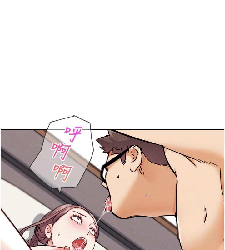 《G鬥吧!真人肉搏王》漫画 第19話-期間限定母乳服務