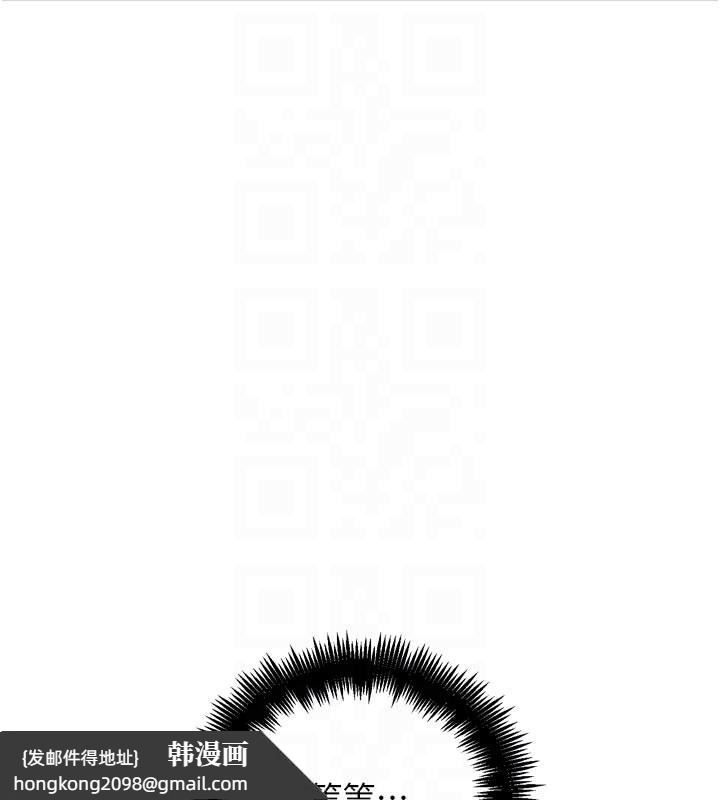 《G鬥吧!真人肉搏王》漫画 第19話-期間限定母乳服務