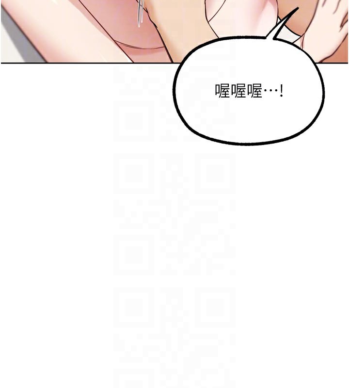 《G鬥吧!真人肉搏王》漫画 第19話-期間限定母乳服務