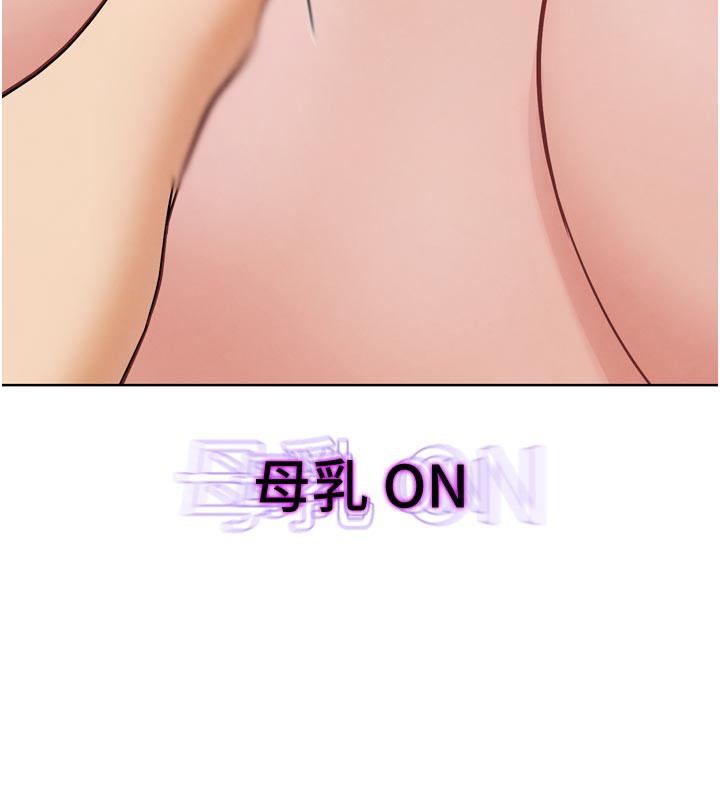 《G鬥吧!真人肉搏王》漫画 第19話-期間限定母乳服務