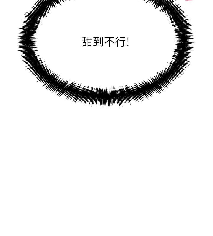 《G鬥吧!真人肉搏王》漫画 第19話-期間限定母乳服務