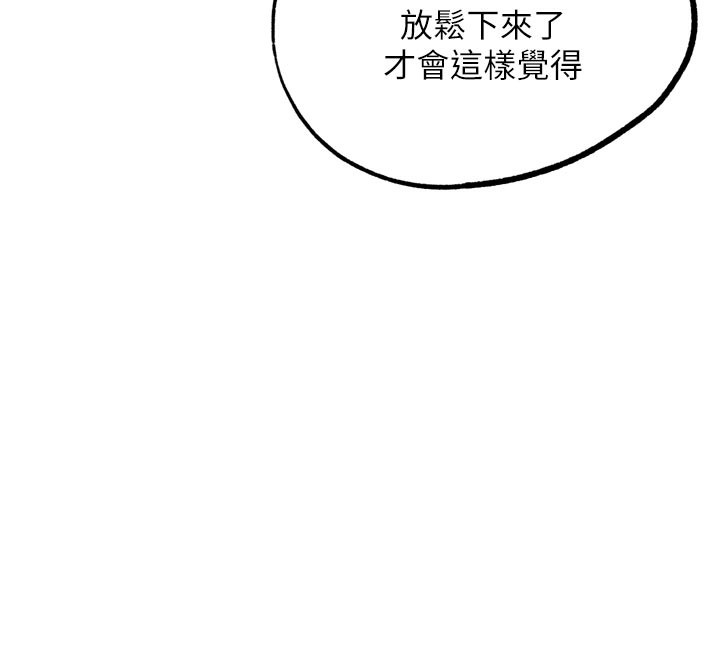 《G鬥吧!真人肉搏王》漫画 第19話-期間限定母乳服務