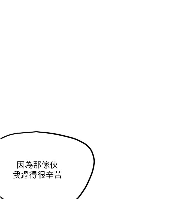 《G鬥吧!真人肉搏王》漫画 第19話-期間限定母乳服務