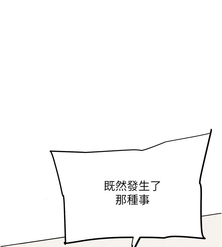 《G鬥吧!真人肉搏王》漫画 第19話-期間限定母乳服務