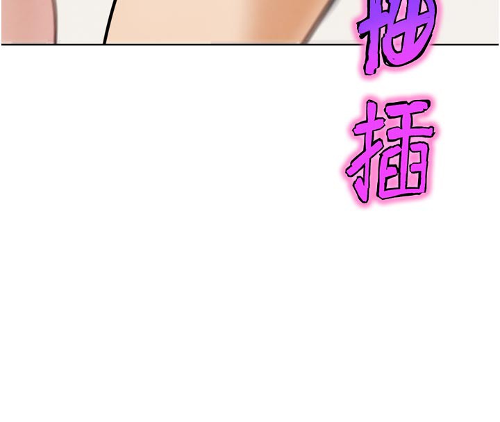 《G鬥吧!真人肉搏王》漫画 第19話-期間限定母乳服務