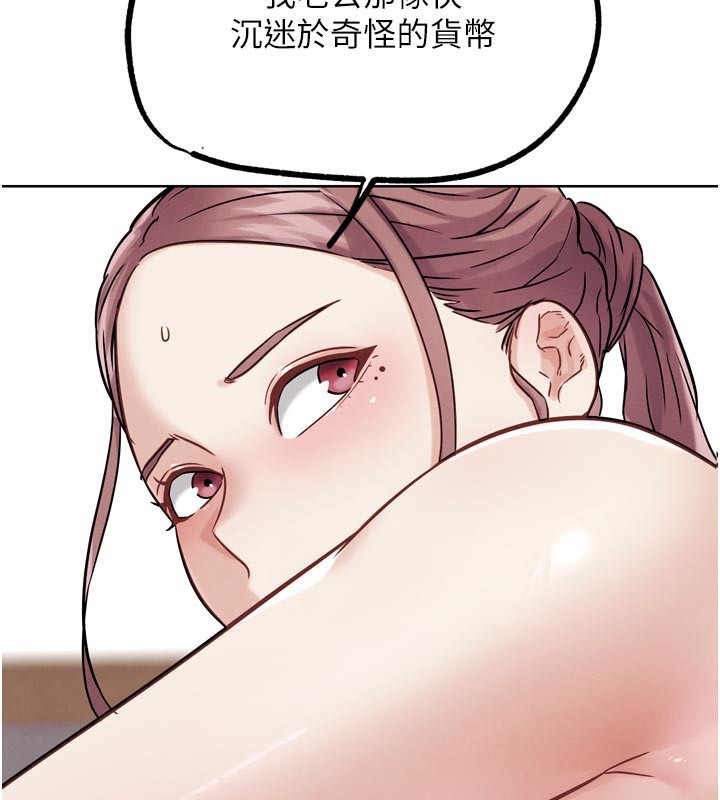 《G鬥吧!真人肉搏王》漫画 第19話-期間限定母乳服務