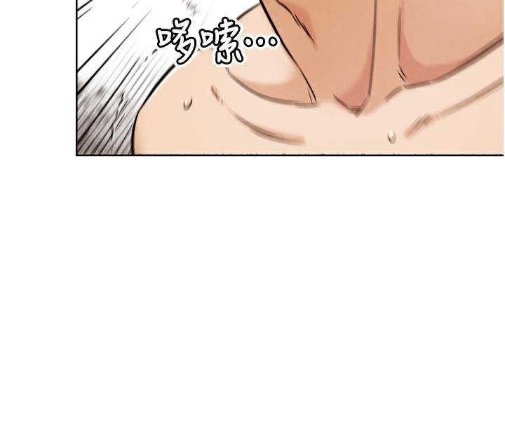 《G鬥吧!真人肉搏王》漫画 第19話-期間限定母乳服務