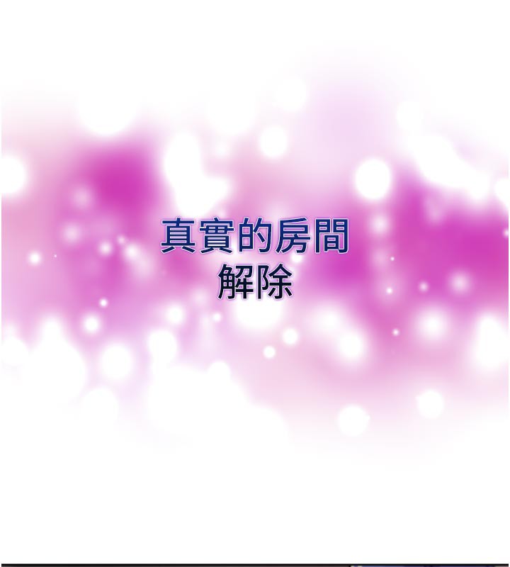 《G鬥吧!真人肉搏王》漫画 第19話-期間限定母乳服務