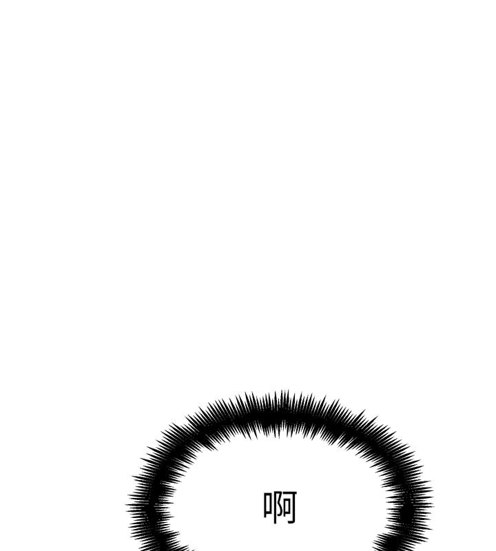 《G鬥吧!真人肉搏王》漫画 第19話-期間限定母乳服務