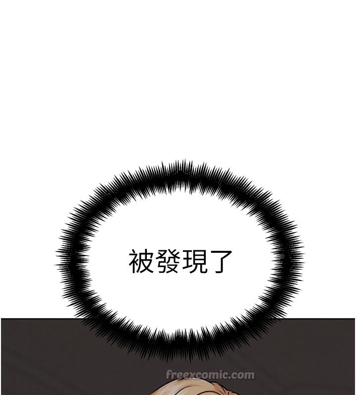 《G鬥吧!真人肉搏王》漫画 第19話-期間限定母乳服務