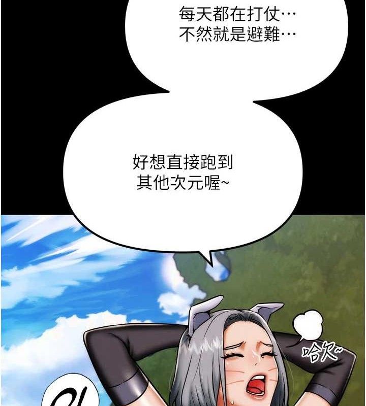 《G鬥吧!真人肉搏王》漫画 第2話-女Coser私闖民宅?!