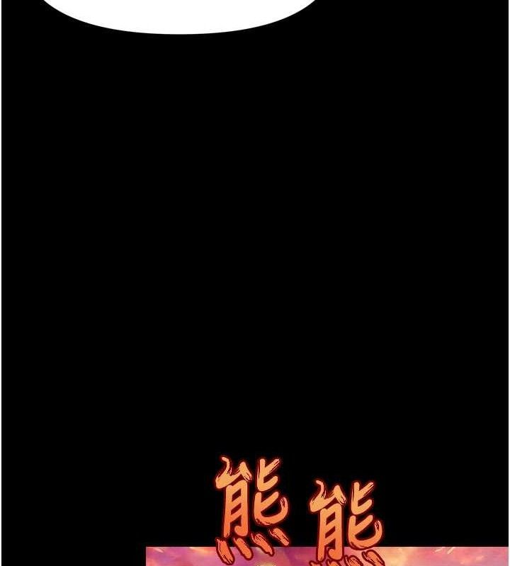 《G鬥吧!真人肉搏王》漫画 第2話-女Coser私闖民宅?!