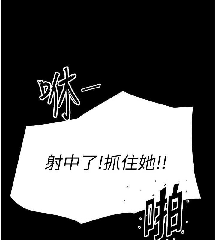 《G鬥吧!真人肉搏王》漫画 第2話-女Coser私闖民宅?!