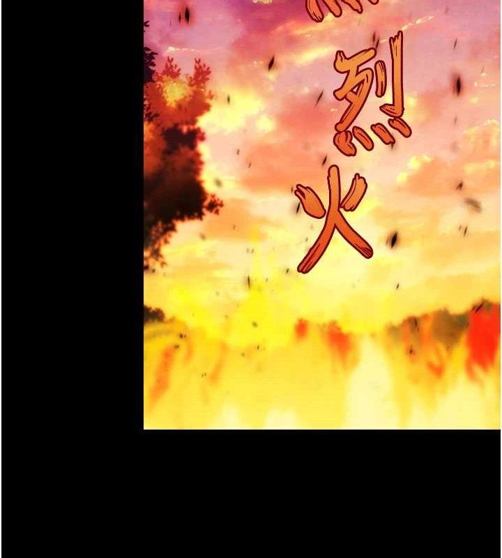 《G鬥吧!真人肉搏王》漫画 第2話-女Coser私闖民宅?!