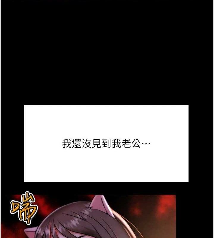 《G鬥吧!真人肉搏王》漫画 第2話-女Coser私闖民宅?!
