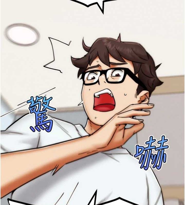 《G鬥吧!真人肉搏王》漫画 第2話-女Coser私闖民宅?!