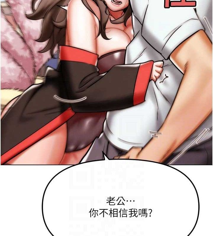 《G鬥吧!真人肉搏王》漫画 第2話-女Coser私闖民宅?!