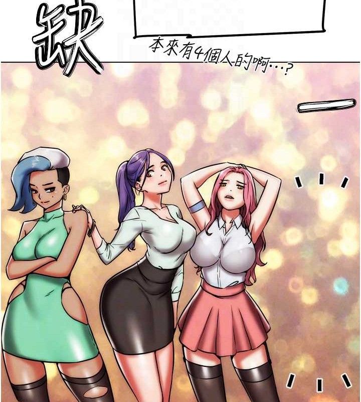 《G鬥吧!真人肉搏王》漫画 第2話-女Coser私闖民宅?!