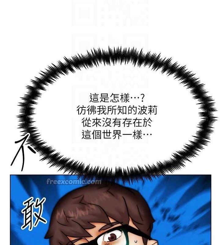 《G鬥吧!真人肉搏王》漫画 第2話-女Coser私闖民宅?!
