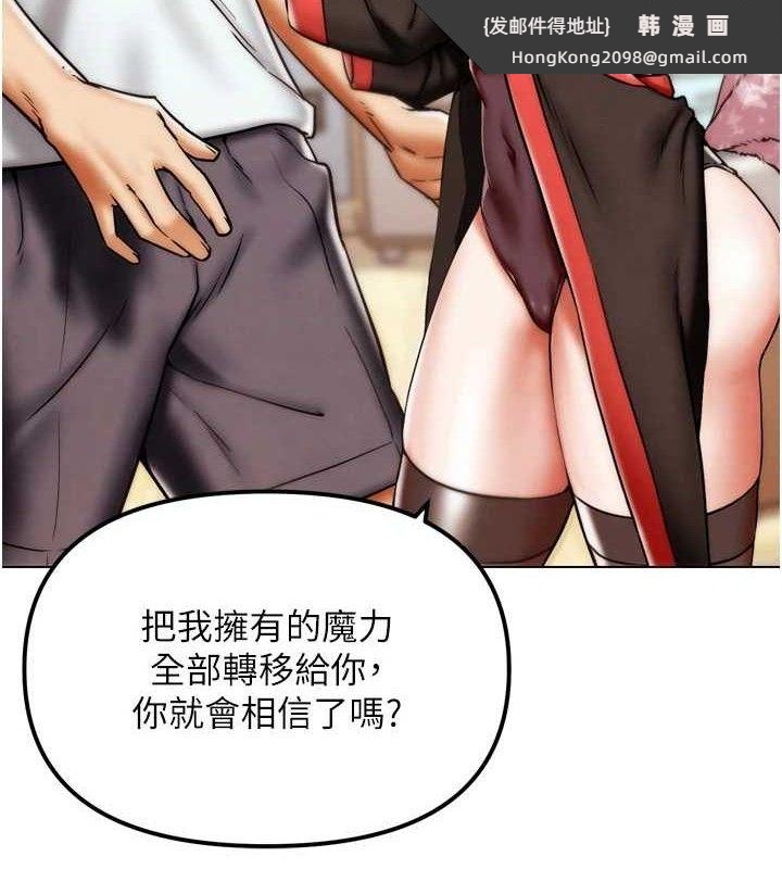 《G鬥吧!真人肉搏王》漫画 第2話-女Coser私闖民宅?!