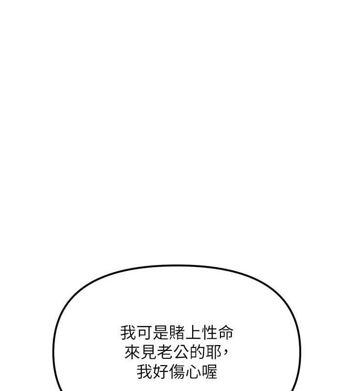 《G鬥吧!真人肉搏王》漫画 第2話-女Coser私闖民宅?!