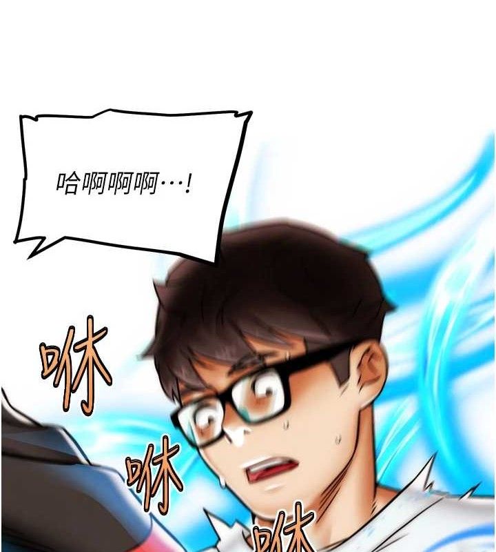 《G鬥吧!真人肉搏王》漫画 第2話-女Coser私闖民宅?!