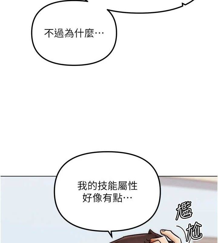 《G鬥吧!真人肉搏王》漫画 第2話-女Coser私闖民宅?!