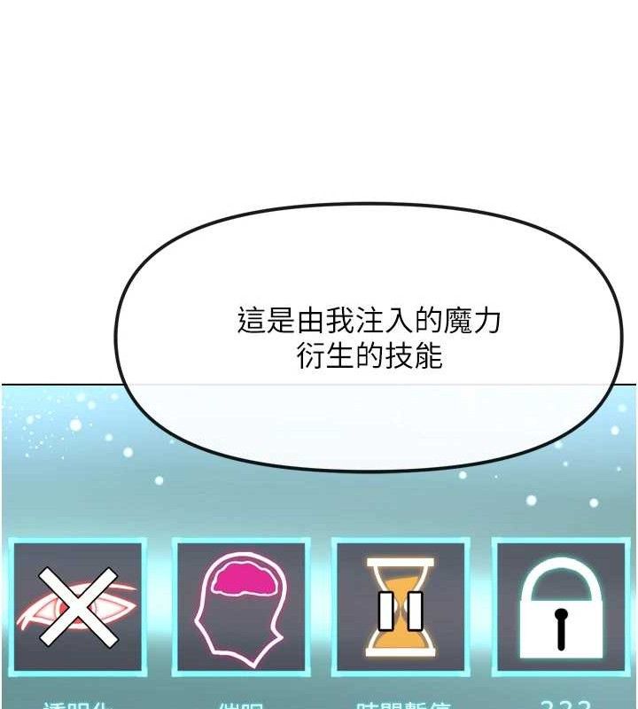 《G鬥吧!真人肉搏王》漫画 第2話-女Coser私闖民宅?!