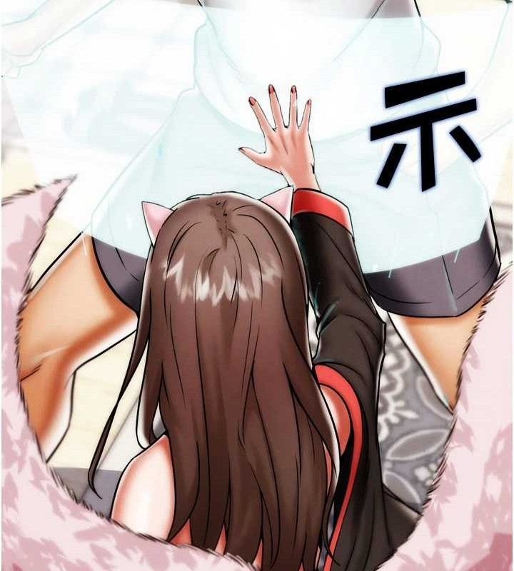 《G鬥吧!真人肉搏王》漫画 第2話-女Coser私闖民宅?!