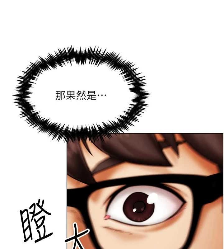 《G鬥吧!真人肉搏王》漫画 第2話-女Coser私闖民宅?!