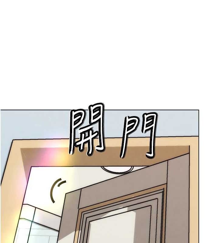 《G鬥吧!真人肉搏王》漫画 第2話-女Coser私闖民宅?!