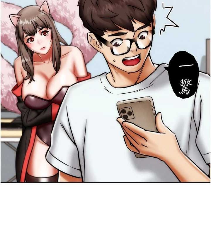 《G鬥吧!真人肉搏王》漫画 第2話-女Coser私闖民宅?!