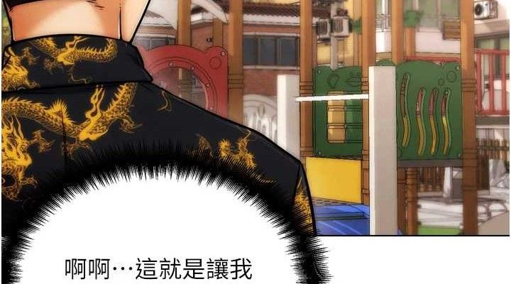 《G鬥吧!真人肉搏王》漫画 第2話-女Coser私闖民宅?!